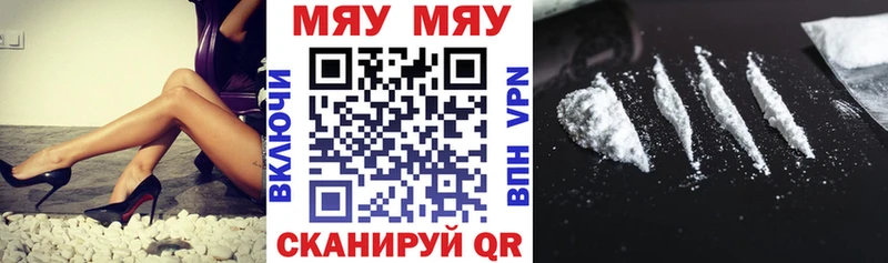Мефедрон мука  Маркс 