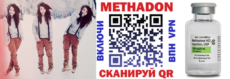 МЕТАДОН methadone Маркс