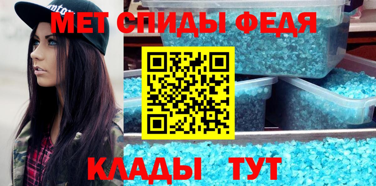 Метамфетамин мет  Метамфетамин  Вход с VPN  Маркс  Метамфетамин мет 