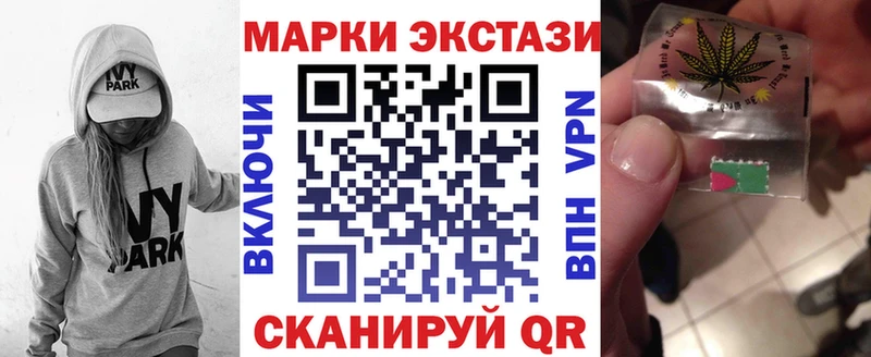 Марки NBOMe 1,8мг  закладка  Маркс 