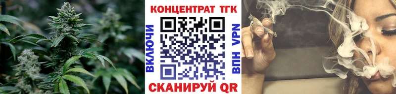 ТГК вейп с тгк  где можно купить наркотик  Маркс 
