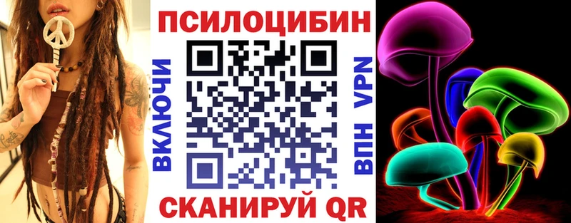 Псилоцибиновые грибы прущие грибы  ОМГ ОМГ tor  Маркс 